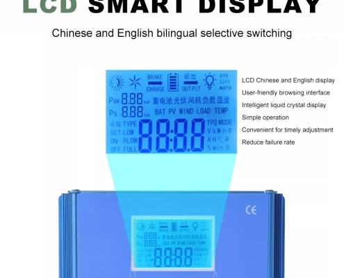 HECR Series Wind-Solar Hybrid MPPT Controller (4)