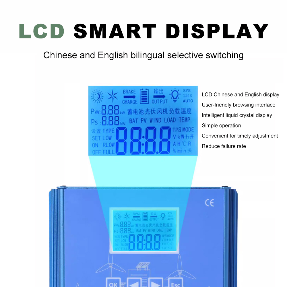 HECR Series Wind-Solar Hybrid MPPT Controller (4)